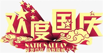 Χρόνια Πολλά στην Πατρίδα μας!